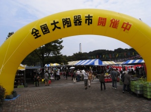 今回は撮影なし･･･で、去年の陶器市の写真です